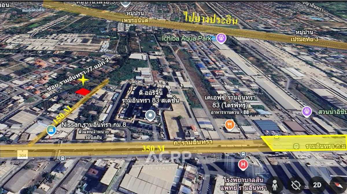 ขายที่ดินซอยรามอินทรา79 ใกล้สถานีรถไฟฟ้าสายสีชมพูสถานีรามอินทรา83 ขายที่ดินซอยรามอินทรา79 ใกล้สถานีรถไฟฟ้าสายสีชมพูสถานีรามอินทรา83