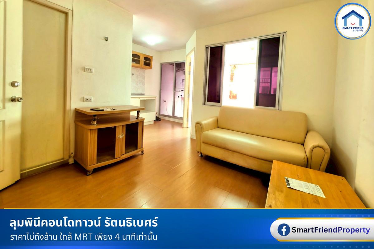 Condo for Sale, Lumpini Condo Town Rattanathibet – Near MRT only 4 minutes walk . Condo for Sale, Lumpini Condo Town Rattanathibet – Near MRT only 4 minutes walk .