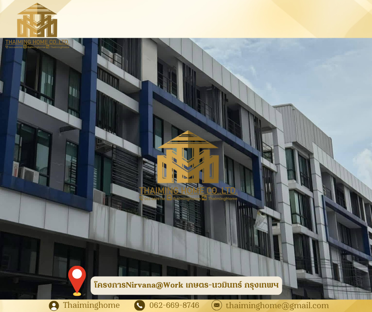 Home office rental for 5 floors Nirvana@Work KasetNavamin Bangkok 480 sq.m. Home office rental for 5 floors Nirvana@Work KasetNavamin Bangkok 480 sq.m.