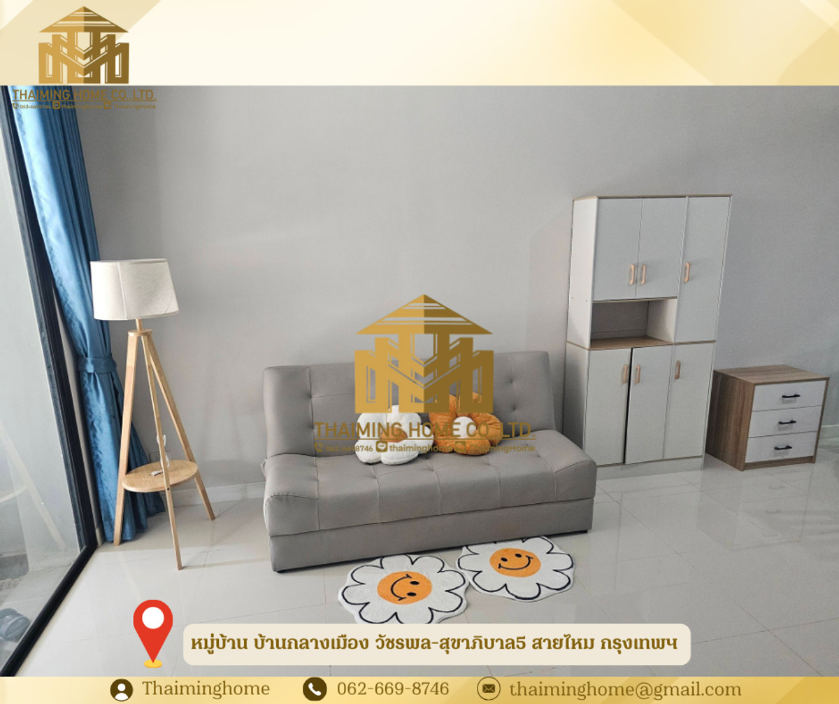 ให้เช่าบ้านทาวน์โฮม 3ชั้น หมู่บ้าน บ้านกลางเมือง วัชรพล-สุขาภิบาล5 สายไหม กรุงเทพฯ  – รูปที่ 2