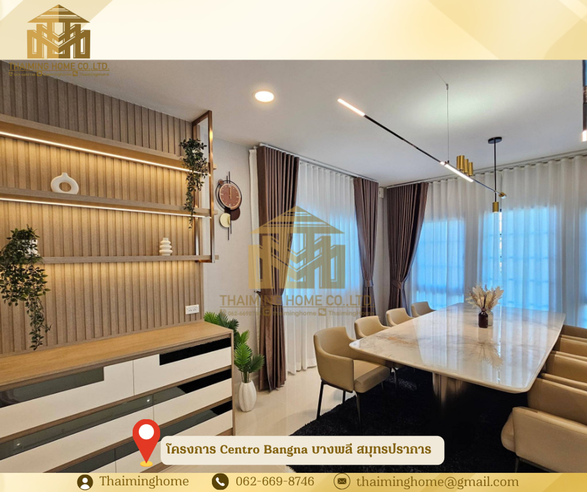 🏡 ขาย/ให้เช่าบ้านเดี่ยวโครงการ Centro Bangna บางพลี สมุทรปราการ 300 ตรม. – รูปที่ 4
