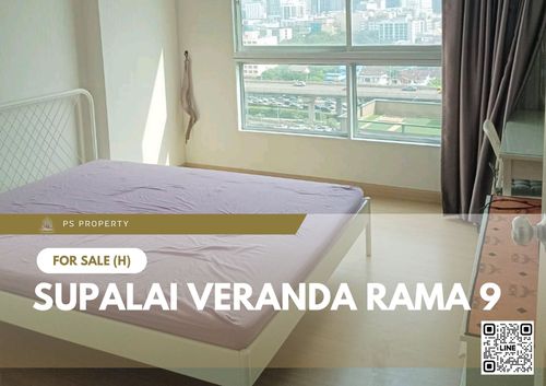 ขายด่วน 📍 Supalai Veranda Rama 9 📍 เฟอร์นิเจอร์ และ เครื่องใช้ไฟฟ้าครบ ใกล้ The Street รัชดาภิเษก