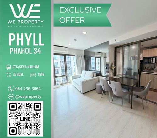 ห้องใหญ่สวยไม่เคยปล่อยเช่า วิวสระ ราคานี้มีห้องเดียว!!⭐Phyll Phahol 34 (ฟีล พหล 34)