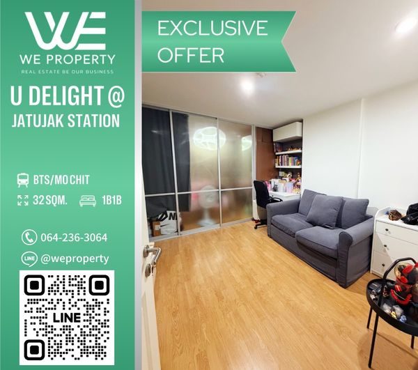 ห้องสวยทำเลดี เฟอร์ฯครบราคาดี!!⭐U Delight @ Jatujak Station (ยู ดีไลท์ แอท จตุจักร สเตชั่น)