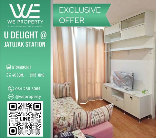 ห้องใหญ่สวยชั้นสูง 40 ตร.ม. วิวสระราคาดีมาก!!⭐U Delight @ Jatujak Station (ยู ดีไลท์ แอท จตุจักร สเตชั่น)