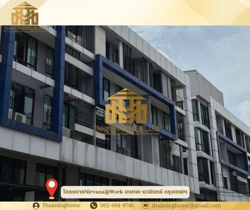 ให้เช่าHomeoffice 5ชั้น โครงการNirvana@Work ลาดพร้าว-เกษตรนวมินทร์ กรุงเทพฯ 480 ตรม.