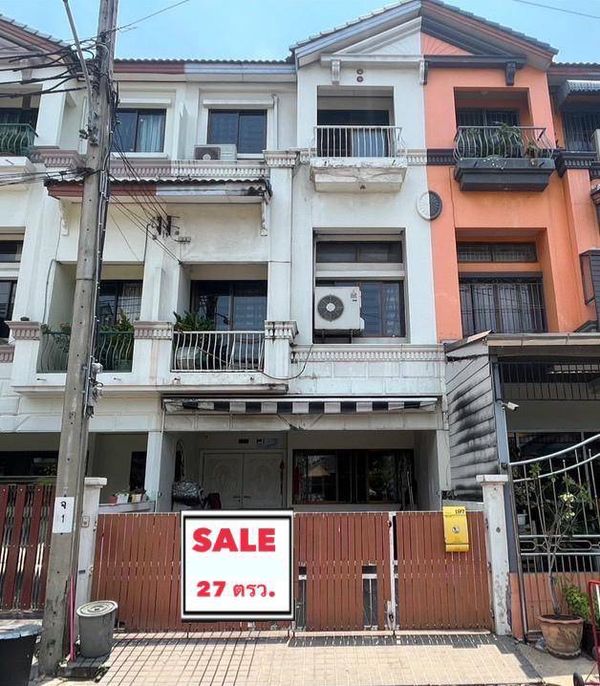 🏡 ขายทาวน์โฮม บ้านกลางเมือง 2 – รัชดา ประชาอุทิศ (เหม่งจ๋าย) RB1722 ทำเลดีมาก หน้าหมู่บ้าน เดินทางสะดวก ใกล้สิ่งอำนวยความสะดวกครบครัน