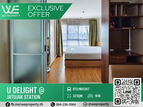 Beautiful room with garden view Fully furnished, very good price!!⭐U Delight @ Jatujak Station (U Delight @ Jatujak Station)