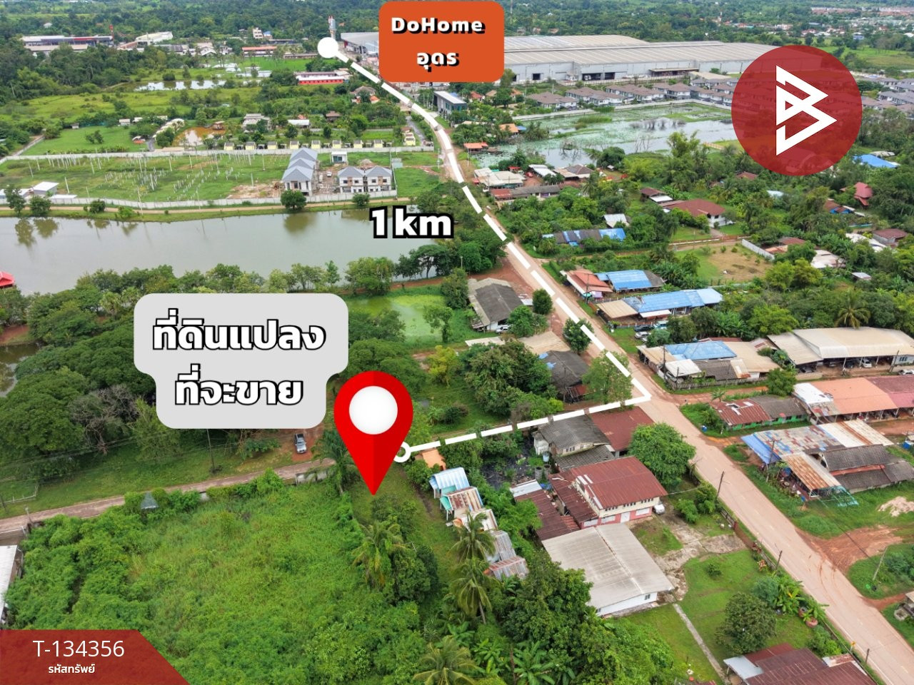ขายที่ดิน เนื้อที่ 1 ไร่ 1 งาน 7 ตร.วา กุดสระ อุดรธานี – รูปที่ 2