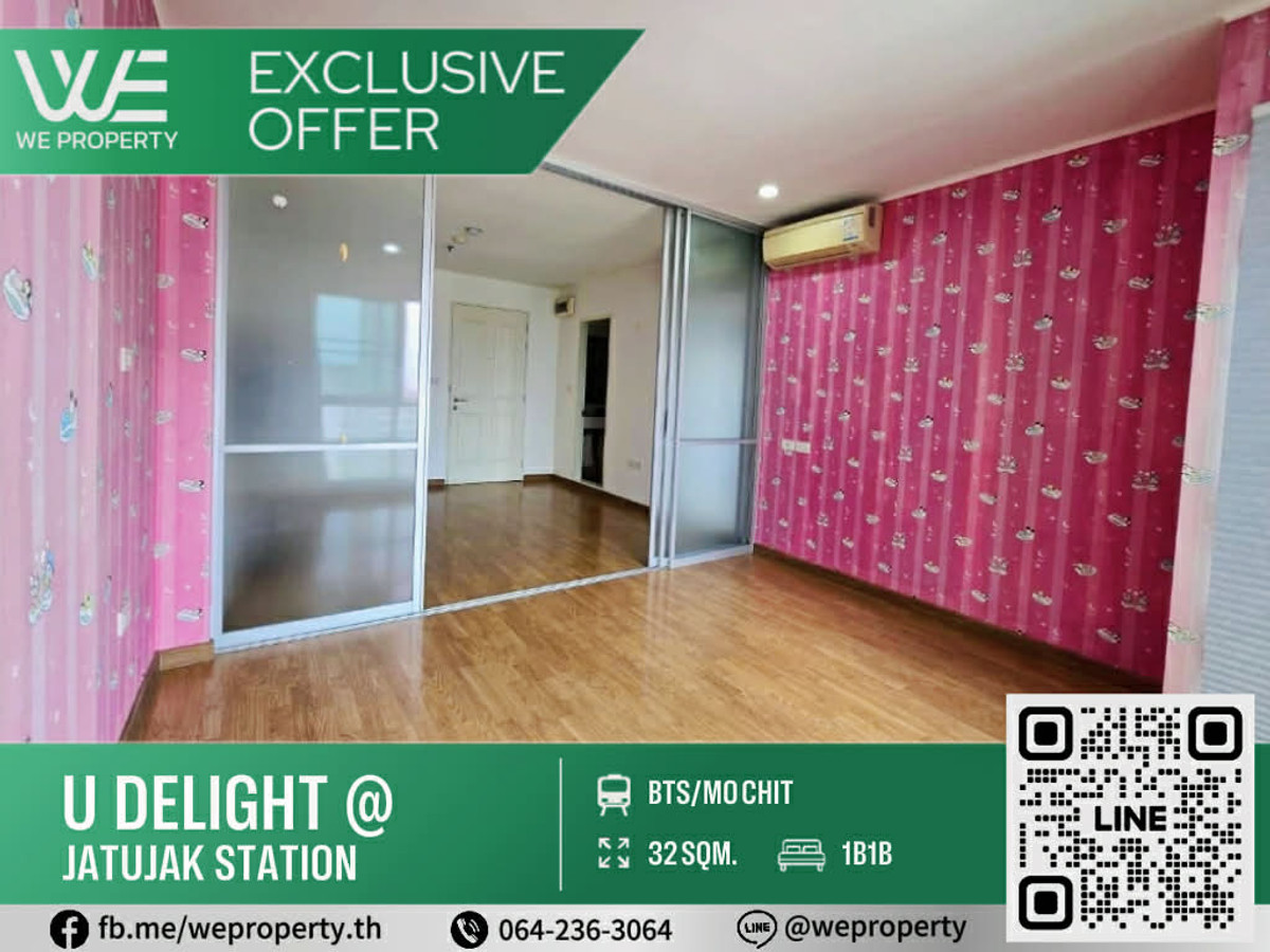 ห้องเปล่าทำเลดี ราคาดี!!⭐U Delight @ Jatujak Station (ยู ดีไลท์ แอท จตุจักร สเตชั่น)