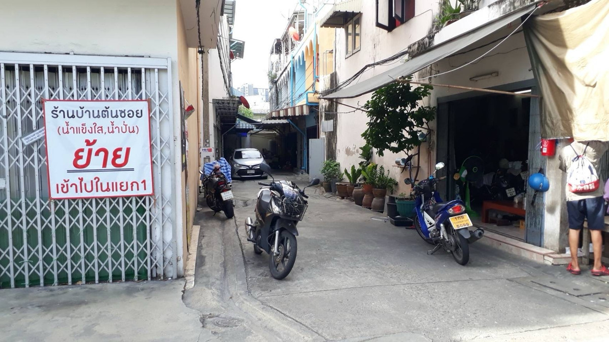 ขายหอพักปากซอยจรัญ23/1   ห้องเช่าจรัญ23 (บ้านคุณนิยม) 76 เมตร ปากซอยจรัญฯ