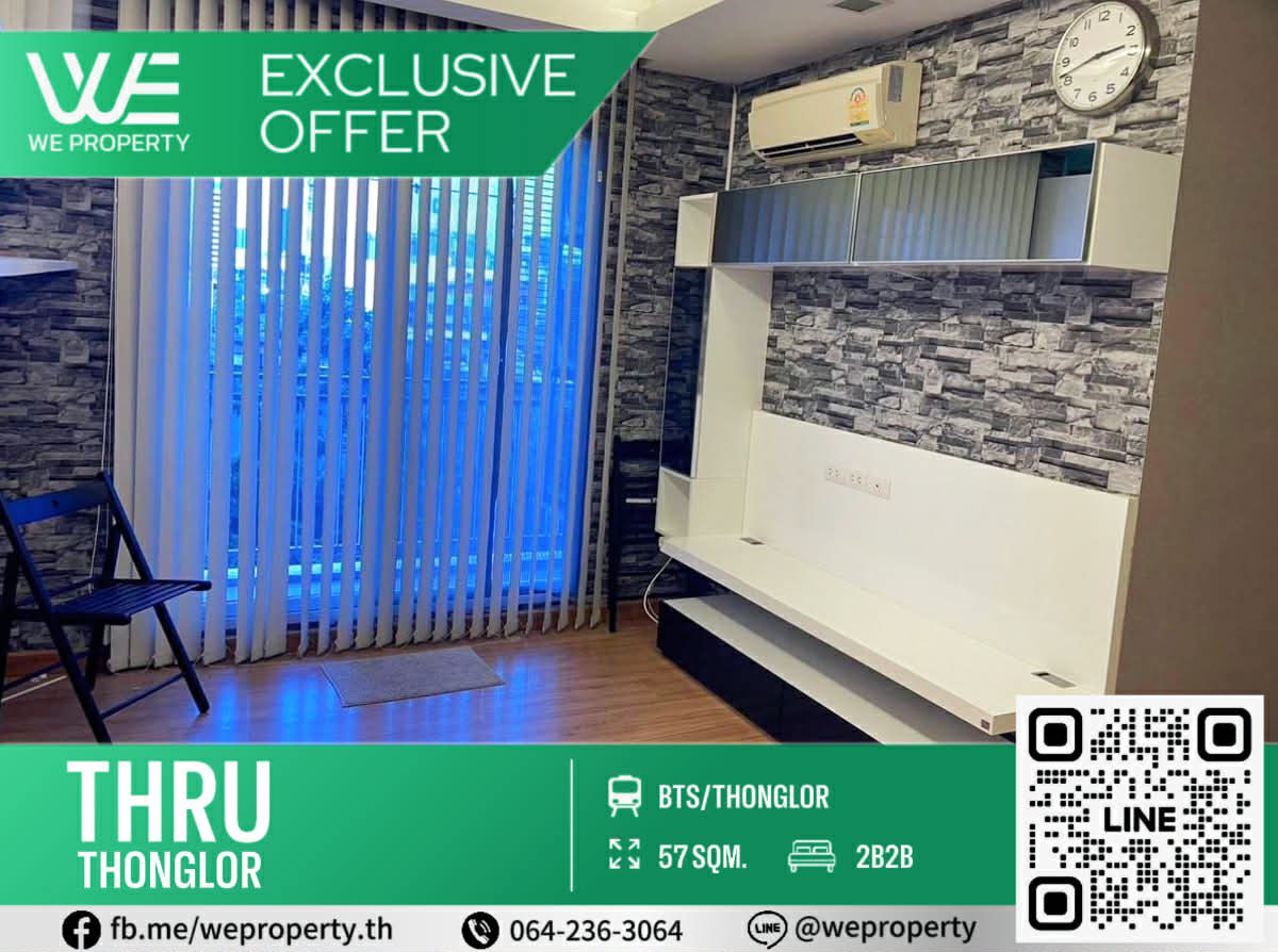 2 bedrooms, fully furnished, best price!!⭐Thru Thonglor (True Thonglor) 2 bedrooms, fully furnished, best price!!⭐Thru Thonglor (True Thonglor)