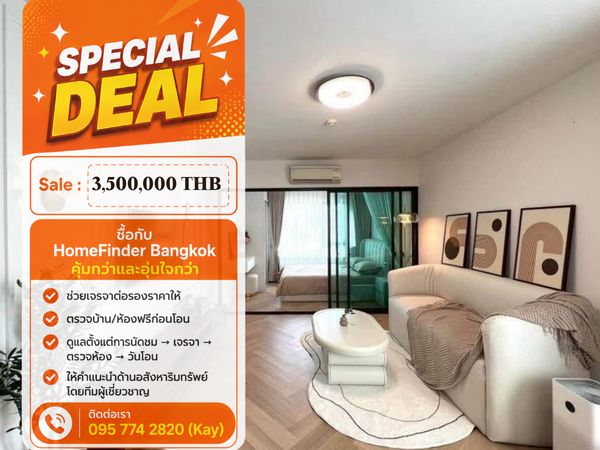 ห้องสวย ใจกลางสาทร ใกล้ MRT คลองเตย เพียง 3.5 ล้านบาท