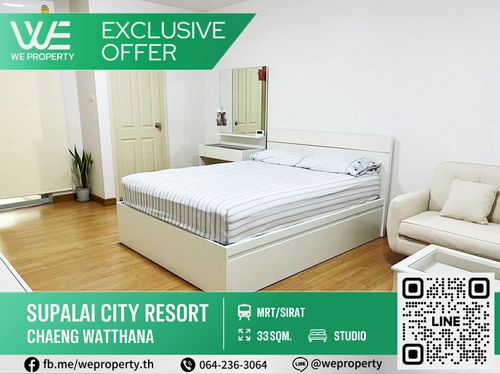 ห้องสวยทำเลดี เฟอร์ฯครบราคาดีที่สุด!!⭐Supalai City Resort Chaeng Watthana (ศุภาลัย ซิตี้ รีสอร์ท แจ้งวัฒนะ)