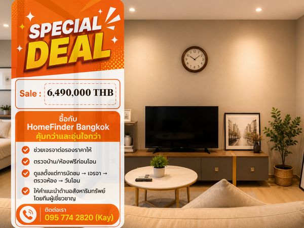 1 Bedroom หลังสวน ทำเลหรู ใกล้ BTS ชิดลม เพียง 6.49 ล้าน