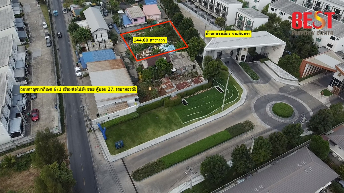 🏡 ขายที่ดิน รามอินทรา – กาญจนาภิเษก 6/1 | ซอยคู้บอน 27-10 | ใกล้รถไฟฟ้าสายสีชมพู สถานีคู้บอน | เพียง 4.25 ล้านบาท – รูปที่ 2