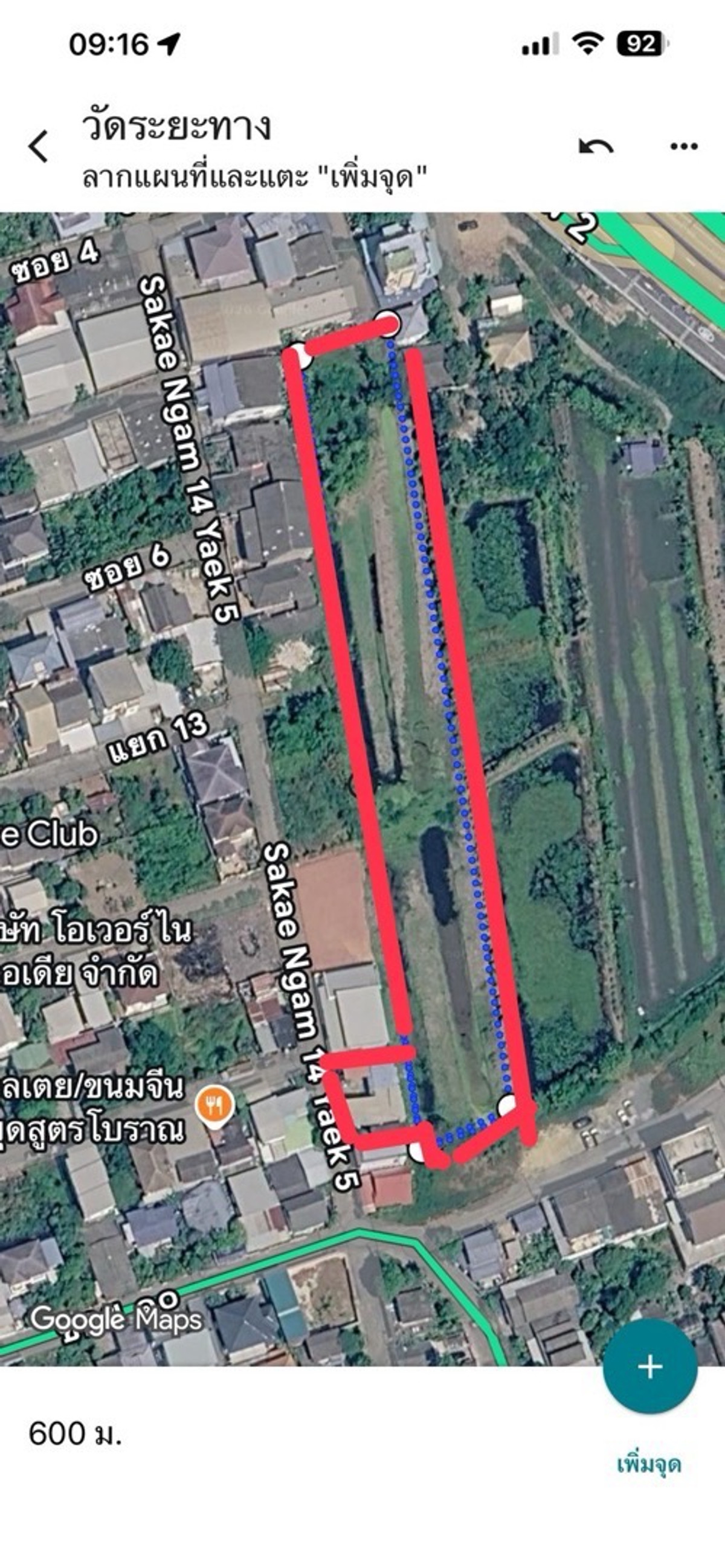Land for sale, Red Garuda title deed, Sakae Ngam 14 Land for sale, Red Garuda title deed, Sakae Ngam 14