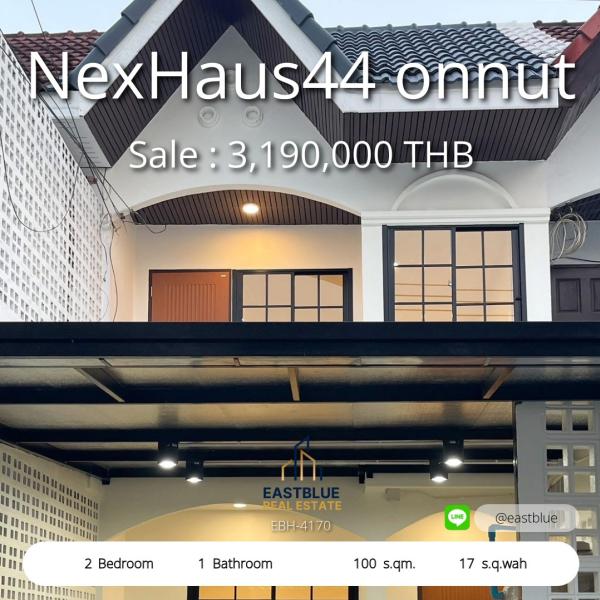 11/08/2026, 🏡 ขายด่วน! ทาวน์โฮม NexHaus44 อ่อนนุช สภาพดีมาก เพียง 3.19 ล้าน🔥 2 ห้องนอนใหญ่ พร้อมอยู่ ทำเลทอง ใกล้ BTS 0642748883