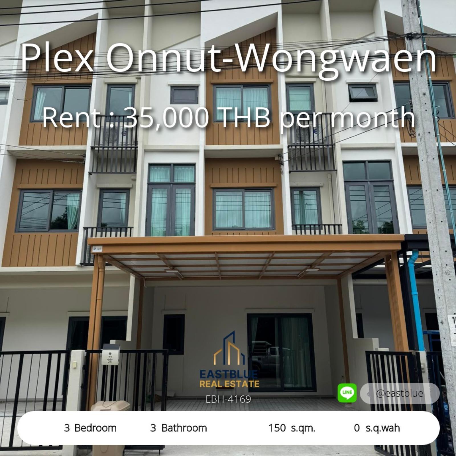 11/08/2026, 🏠 เช่า ทาวน์โฮม 3 ห้องนอน เพล็กซ์ อ่อนนุช - วงแหวน ที่จอดรถ 1 คัน 35,000 บาท/เดือน 0642748883