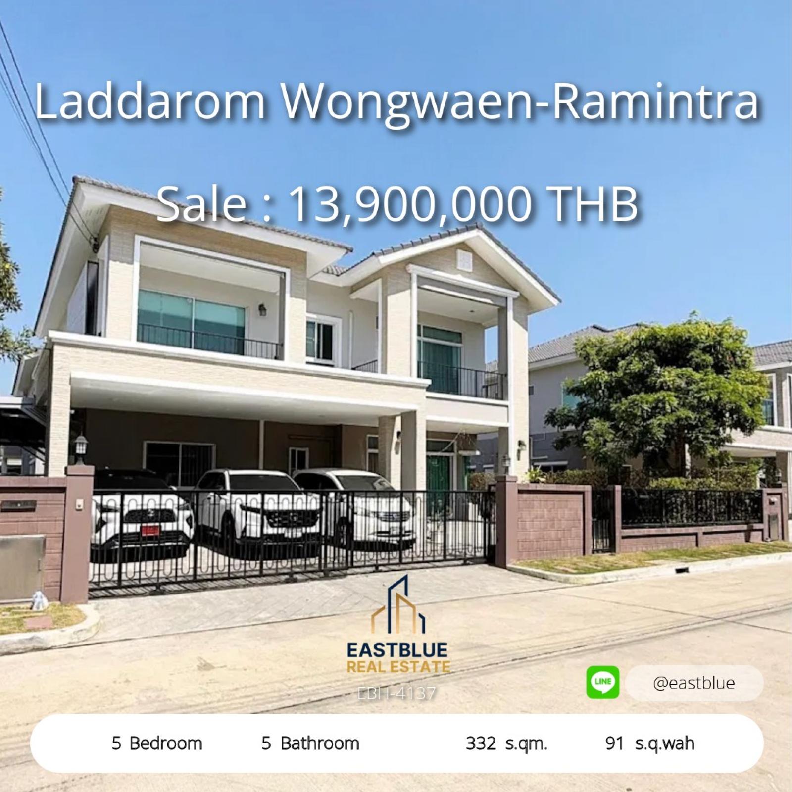 05/10/2026, บ้านหรู 5 ห้องนอน บนที่ดินกว้าง 91 ตร.วา ในย่านรามอินทรา 
ให้เช่าหรือขาย เพียง 70,000 บาท/เดือน หรือ 13.9 ล้านเท่านั้น! 0642748883