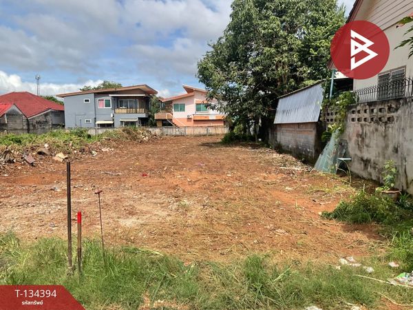 Land for sale, area 2 ngan 79 sq m, Tha Chang, Chanthaburi.