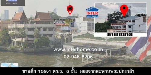 Commercial building, 6 floors, 159.4 sq m, Suan Somdejya Community Village. Soi Somdet Chao Phraya Market 1, near Icon Siam, Somdet Chao Phraya Road, Prajadhipok Road, Khlong San District, Bangkok