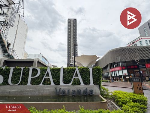 Condo for sale Supalai Veranda Ramkhamhaeng (Supalai Veranda Ramkhamhaeng) Bangkok