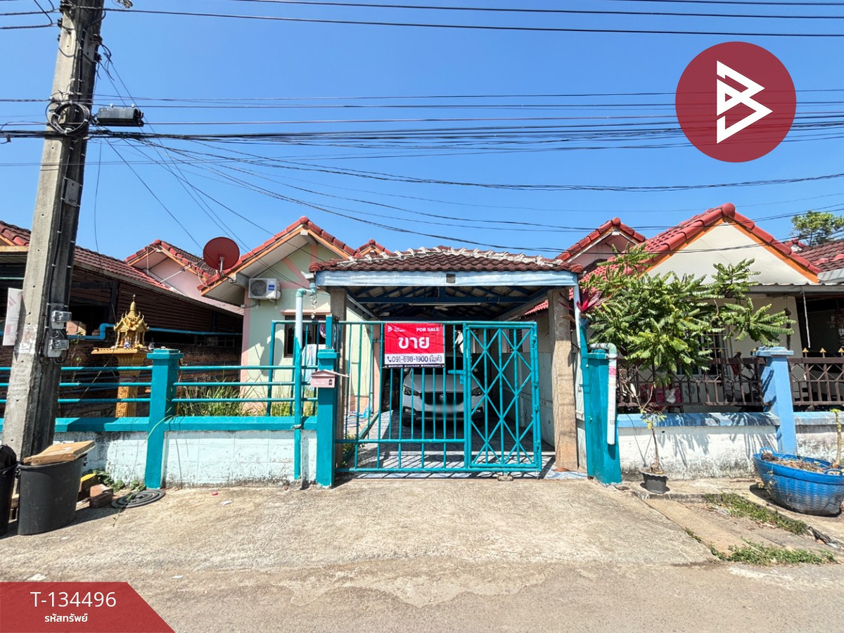 ขายบ้านเดี่ยว หมู่บ้านเธียรทอง หนองจอก กรุงเทพมหานคร ขายบ้านเดี่ยว หมู่บ้านเธียรทอง หนองจอก กรุงเทพมหานคร