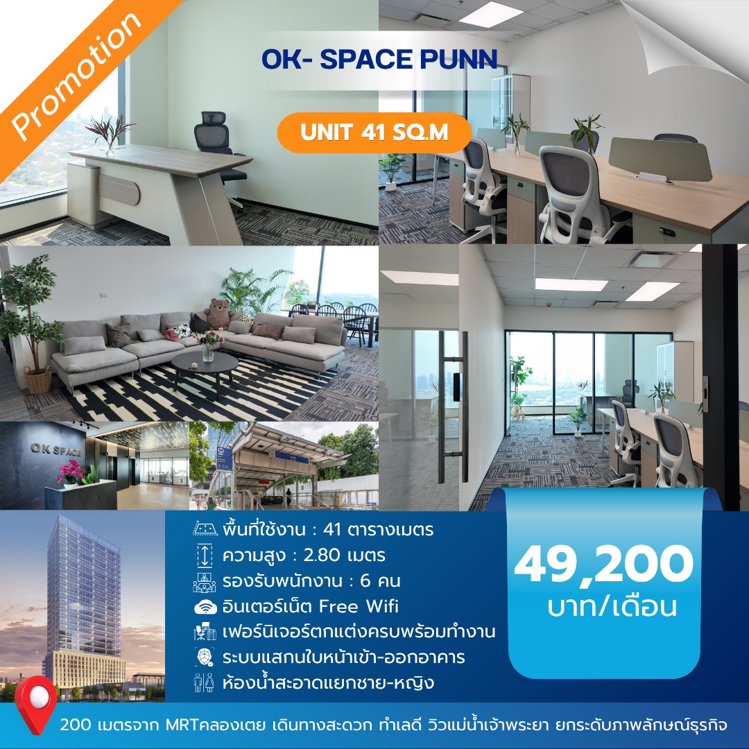 ✨ Fully decorated office Ready to move in immediately! 🚇 Next to MRT Khlong Toei, just 200 meters! 💼 Ok Space (Punn) – 28th floor – รูปที่ 2