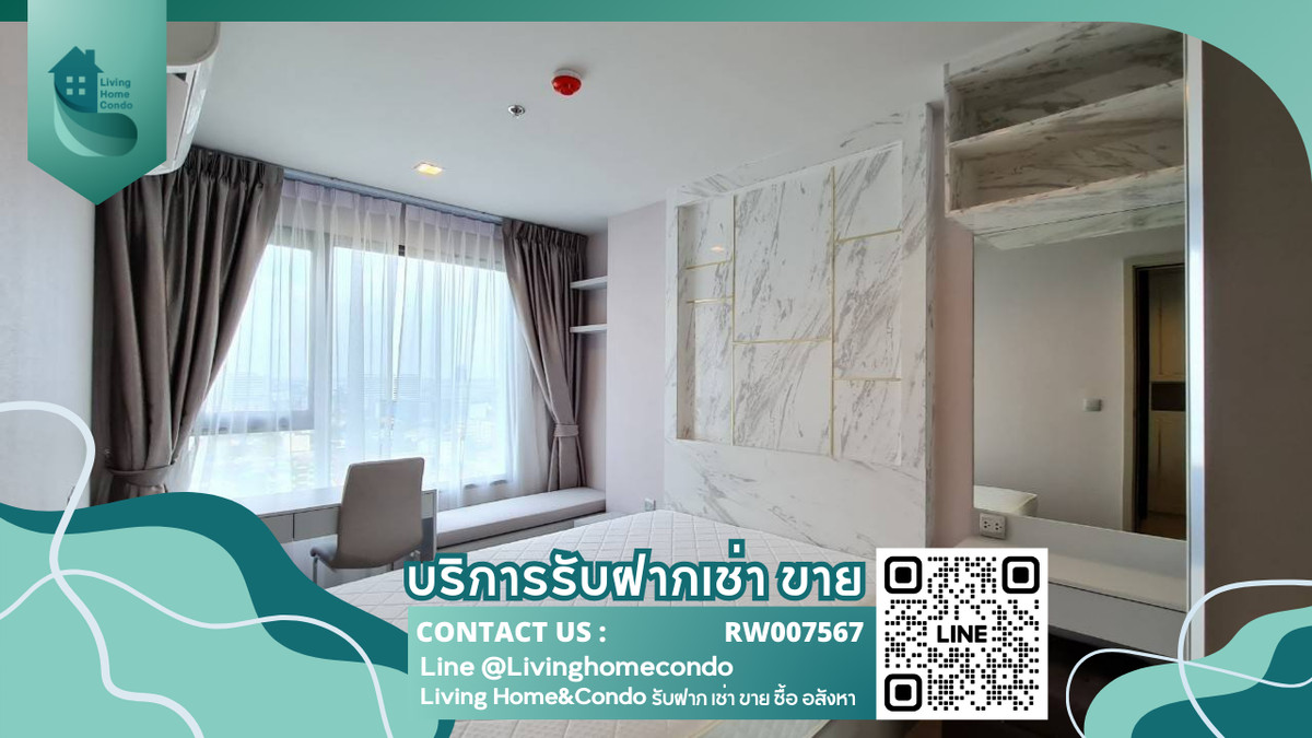 🔥 Condo for rent 🔥 Life Lat Phrao, beautiful room, built-in, ready to move in, next to BTS Lat Phrao Intersection - RW007567 🔥 Condo for rent 🔥 Life Lat Phrao, beautiful room, built-in, ready to move in, next to BTS Lat Phrao Intersection - RW007567