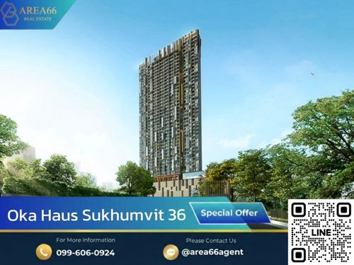 🔥ห้องชั้นสูง วิวแม่น้ำ พร้อมผู้เช่า เป็นเจ้าของตอนนี้รับรายได้ทันที | Oka haus sukhumvit 36