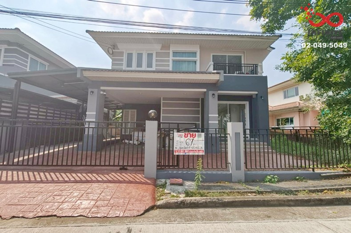 Single house for sale, Perfect Place Rama 5 - Ratchaphruek, 2 floors, 67 sq m., next to Nakhon In Road. Single house for sale, Perfect Place Rama 5 - Ratchaphruek, 2 floors, 67 sq m., next to Nakhon In Road.