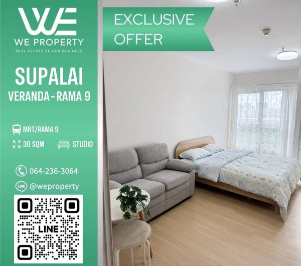 ห้องแต่งสวย ทำเลดี ราคาดี!!⭐Supalai Veranda Rama 9 (ศุภาลัย เวอเรนด้า พระราม 9)