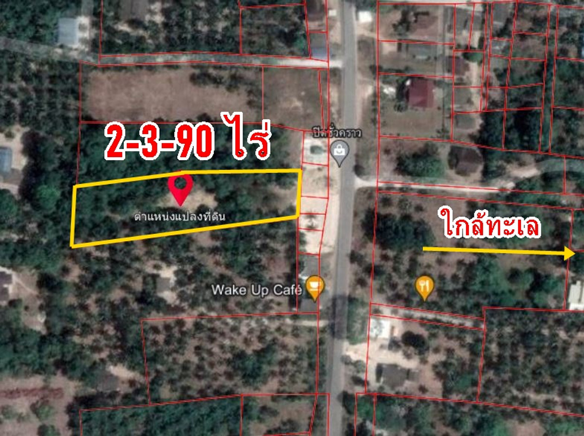 Land for sale near Khanom sea, land in Nakhon Si Thammarat, 2 rai 3 ngan 90.0 square wah. Land for sale near Khanom sea, land in Nakhon Si Thammarat, 2 rai 3 ngan 90.0 square wah.