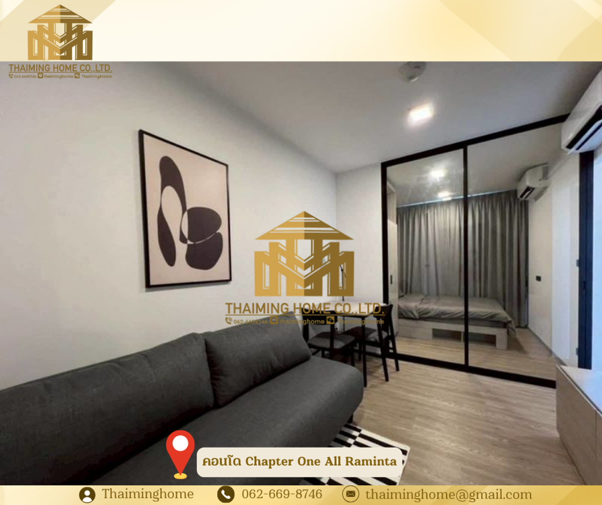 ให้เช่าคอนโด Chapter One All Raminta ขนาด 24 ตร.ม. บางเขน กรุงเทพมหานคร  – รูปที่ 2