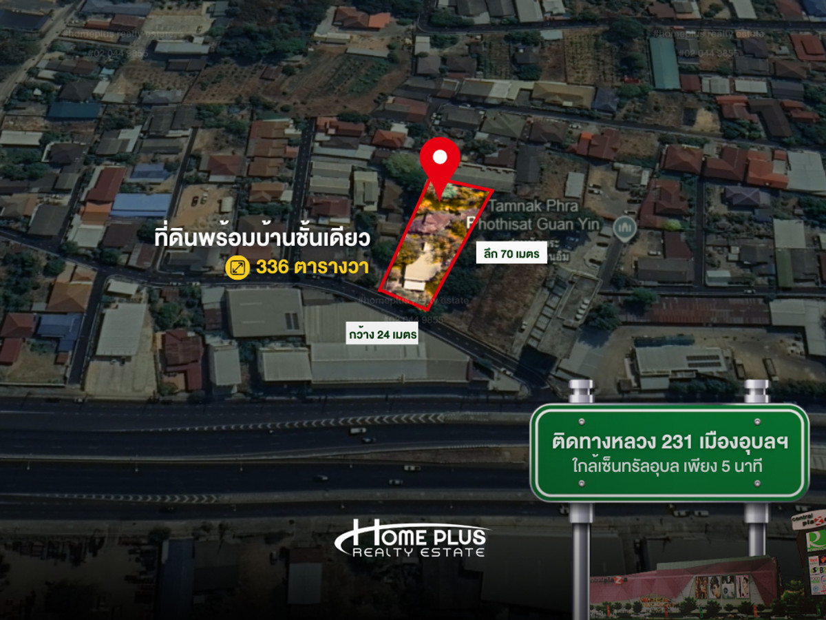 Land with a one-story house, next to Highway 231, Mueang Ubon Ratchathani. Land with a one-story house, next to Highway 231, Mueang Ubon Ratchathani.