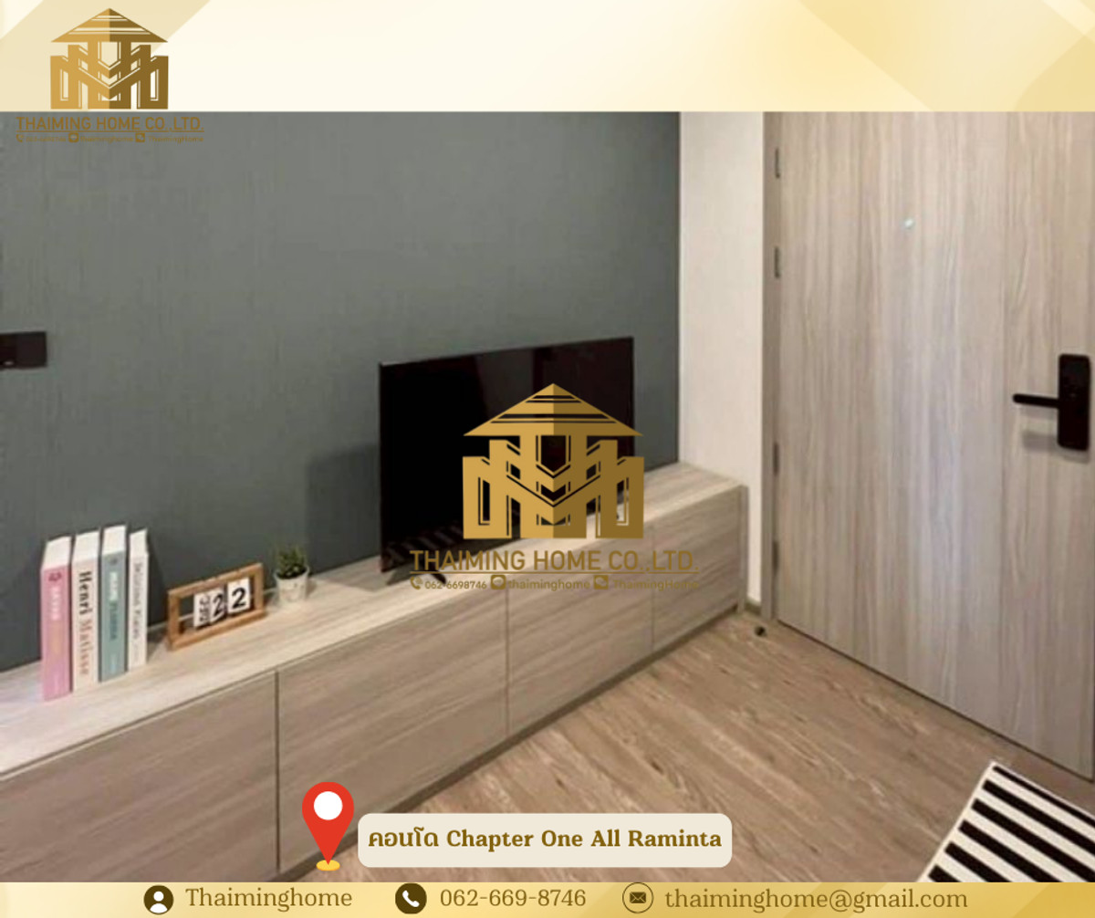 ให้เช่าคอนโด Chapter One All Raminta ขนาด 24 ตร.ม. บางเขน กรุงเทพมหานคร  – รูปที่ 3