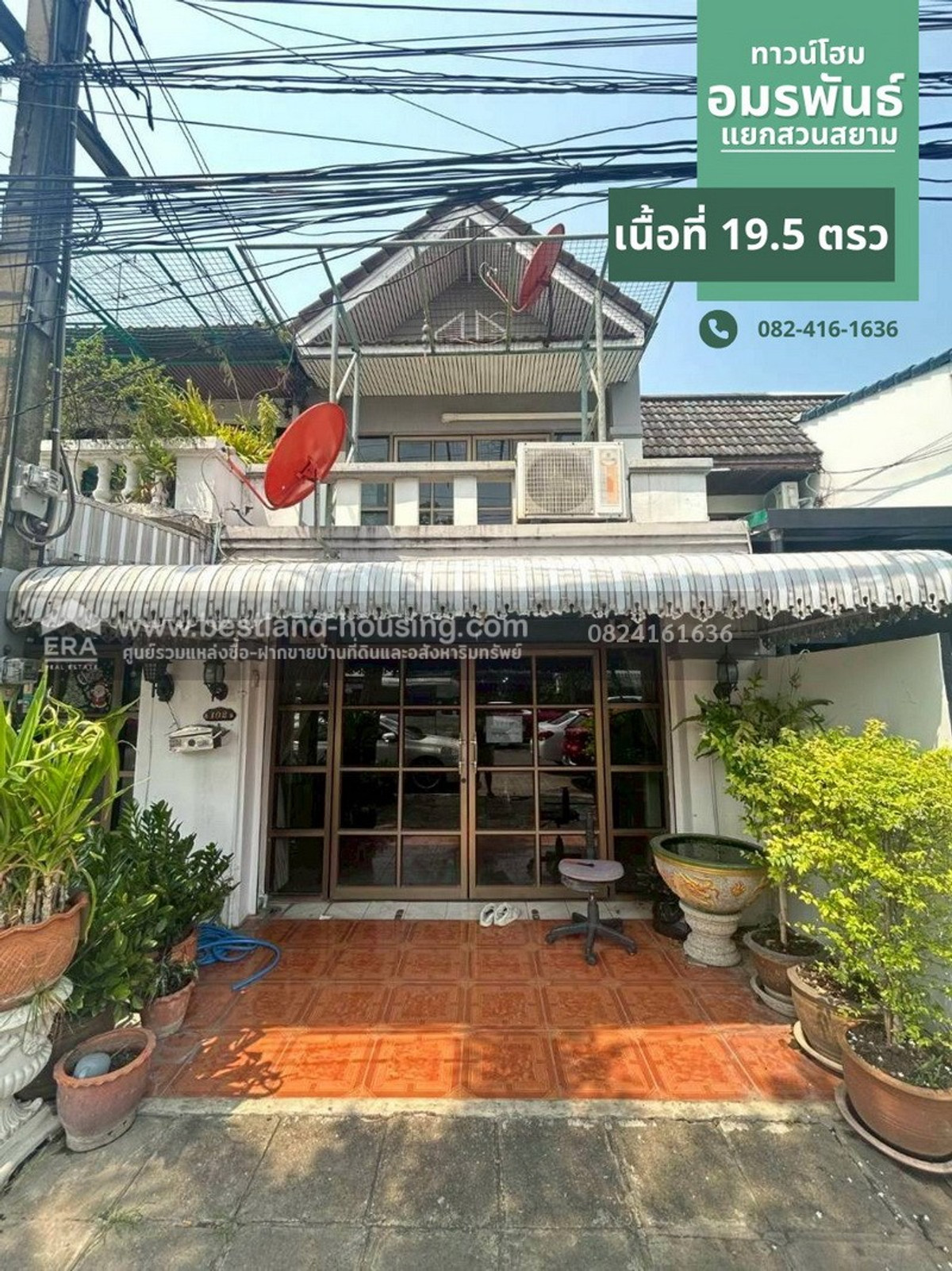 2-story townhome, Amornphan Village, Suan Siam Intersection Road, beautiful house, good condition. Worth living in and making a home office.