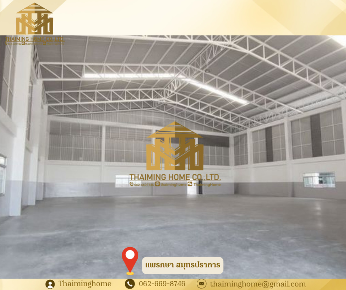 โกดัง/โรงงานให้เช่า ขนาด1,380ตรม. แพรกษา สมุทรปราการ(รหัสทรัพย์TW4-1680326) – รูปที่ 3