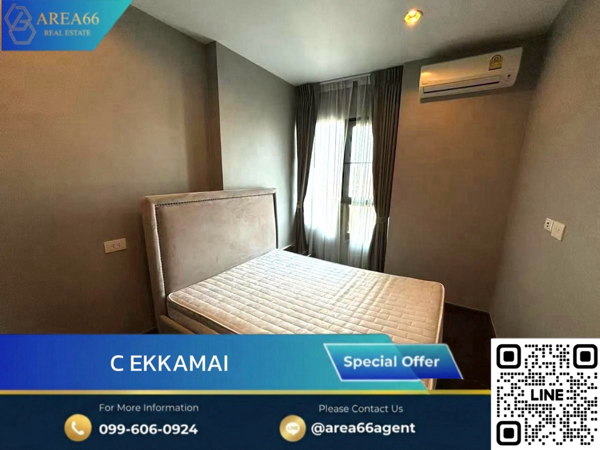 🔥ห้องสภาพดี ราคาดี คุ้มค่าแก่การลงทุนและอยู่อาศัย C Ekkamai