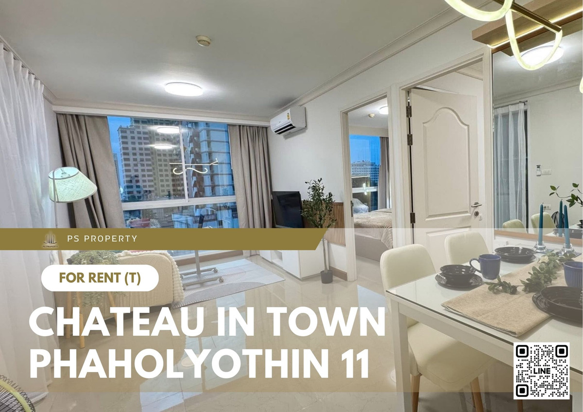 ให้เช่า 📍 Chateau In Town Phaholyothin 11 📍 เฟอร์นิเจอร์ และ เครื่องใช้ไฟฟ้าครบ ใกล้ BTS อารีย์ ให้เช่า 📍 Chateau In Town Phaholyothin 11 📍 เฟอร์นิเจอร์ และ เครื่องใช้ไฟฟ้าครบ ใกล้ BTS อารีย์