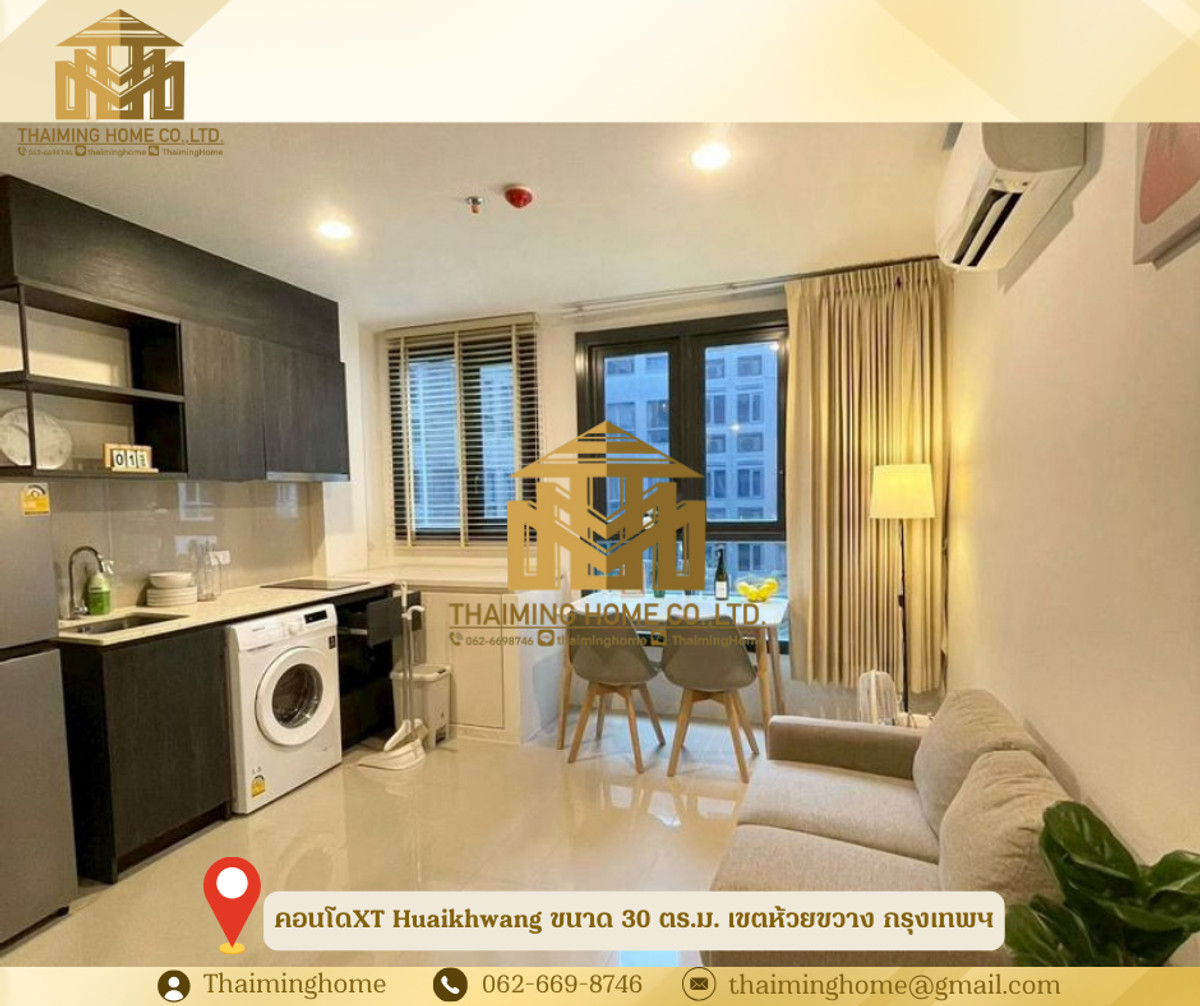 ให้เช่าคอนโดXT Huaikhwang ขนาด 30 ตร.ม. เขตห้วยขวาง กรุงเทพ – รูปที่ 2