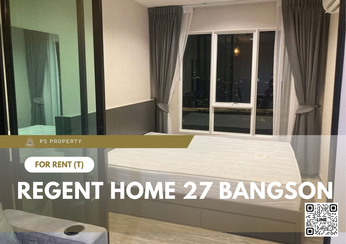 ให้เช่า ✨ Regent Home 27 Bangson ✨ เฟอร์นิเจอร์ และ เครื่องใช้ไฟฟ้าครบ ใกล้ MRT บางซ่อน ให้เช่า ✨ Regent Home 27 Bangson ✨ เฟอร์นิเจอร์ และ เครื่องใช้ไฟฟ้าครบ ใกล้ MRT บางซ่อน