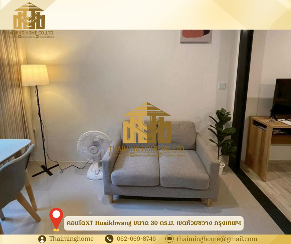 ให้เช่าคอนโดXT Huaikhwang ขนาด 30 ตร.ม. เขตห้วยขวาง กรุงเทพ – รูปที่ 3
