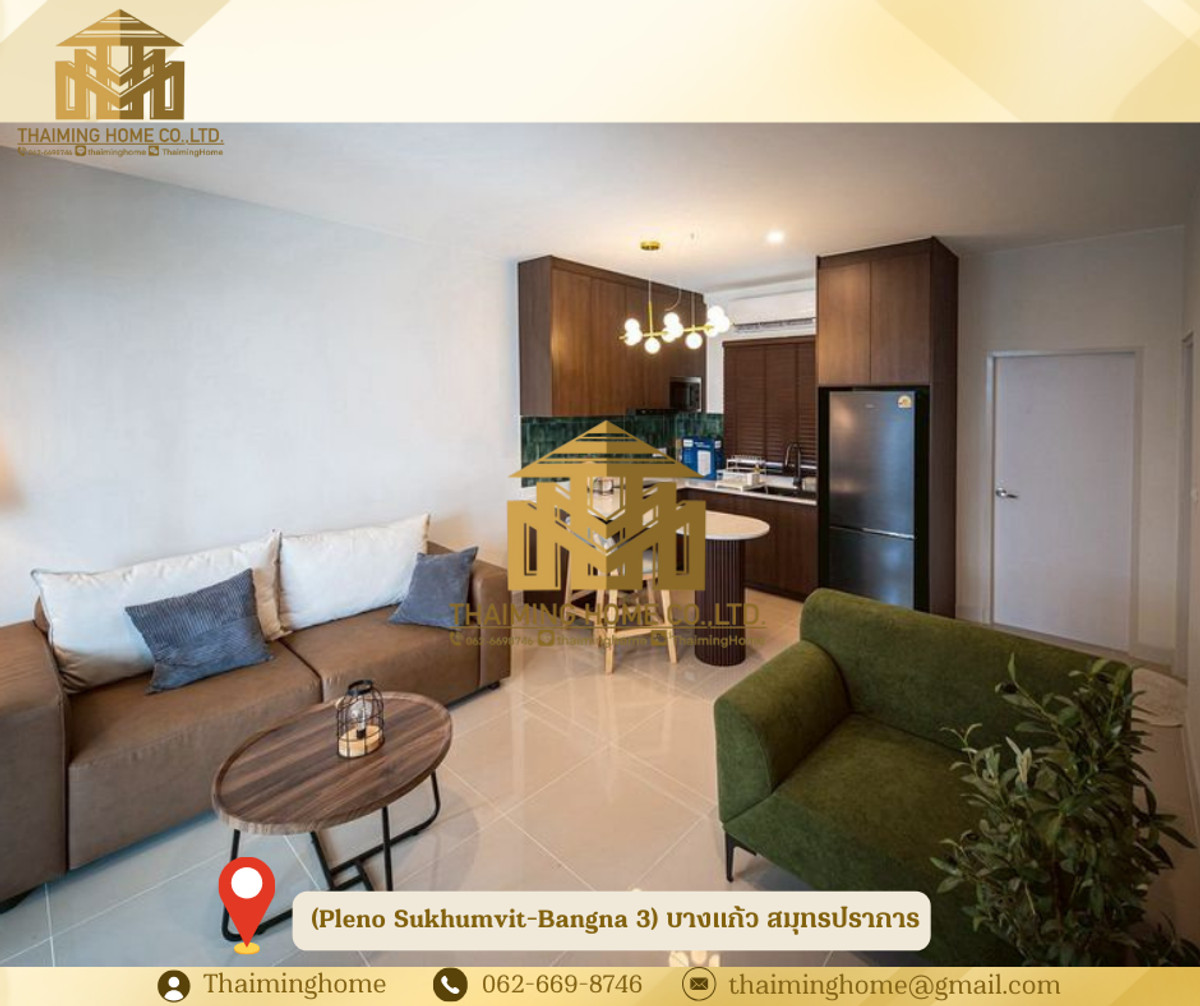 บ้านให้เช่า พลีโน่ สุขุมวิท-บางนา 3 (Pleno Sukhumvit-Bangna 3) บางแก้ว สมุทรปราการ – รูปที่ 3