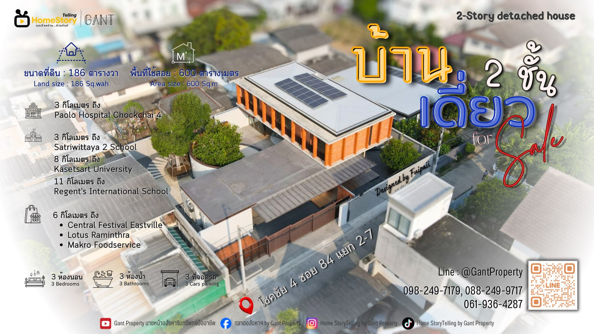For Sale: Modern Luxury Architect-Designed House for Privacy on Nearly 200 sq.wah of Land in the Heart of Kaset-Nawamin For Sale: Modern Luxury Architect-Designed House for Privacy on Nearly 200 sq.wah of Land in the Heart of Kaset-Nawamin