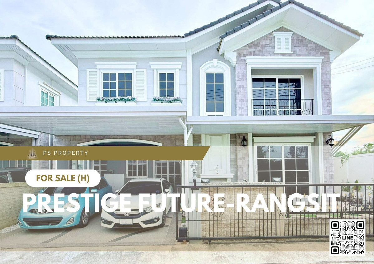 ขายด่วน 📍 Prestige Future-Rangsit 📍 4 ห้องนอน 3 ห้องน้ำ เฟอร์นิเจอร์ และ เครื่องใช้ไฟฟ้าครบ ขายด่วน 📍 Prestige Future-Rangsit 📍 4 ห้องนอน 3 ห้องน้ำ เฟอร์นิเจอร์ และ เครื่องใช้ไฟฟ้าครบ