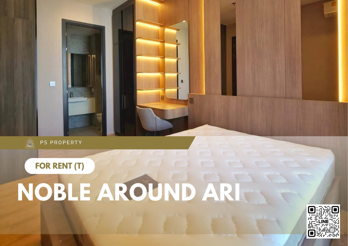 ให้เช่า 📍 Noble Around Ari 📍 เฟอร์นิเจอร์ และ เครื่องใช้ไฟฟ้าครบ ใกล้ BTS อารีย์ ให้เช่า 📍 Noble Around Ari 📍 เฟอร์นิเจอร์ และ เครื่องใช้ไฟฟ้าครบ ใกล้ BTS อารีย์
