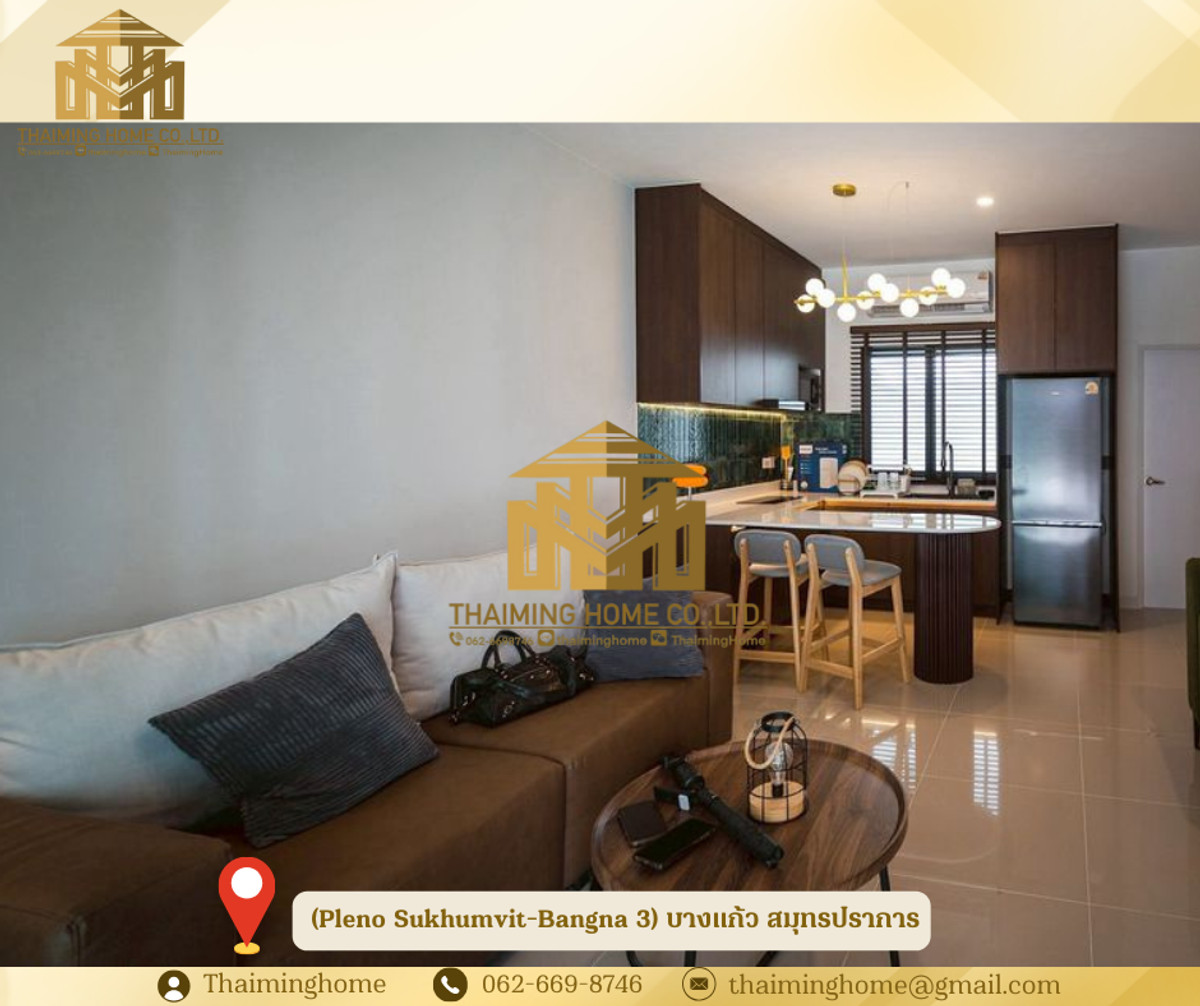 บ้านให้เช่า พลีโน่ สุขุมวิท-บางนา 3 (Pleno Sukhumvit-Bangna 3) บางแก้ว สมุทรปราการ – รูปที่ 2
