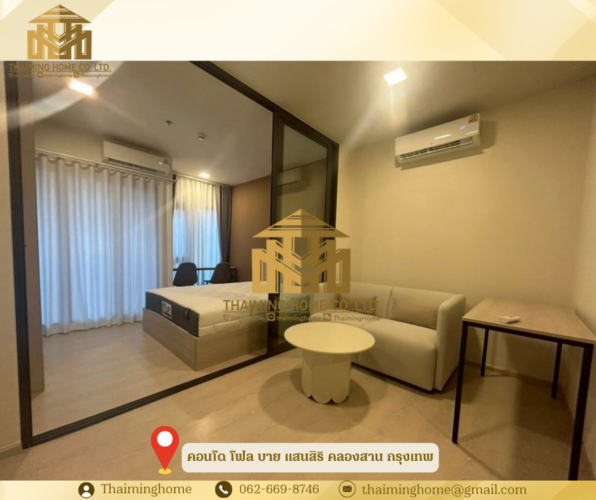 Condo for Rent, Flow by Sansiri, Khlong San, Bangkok Condo for Rent, Flow by Sansiri, Khlong San, Bangkok